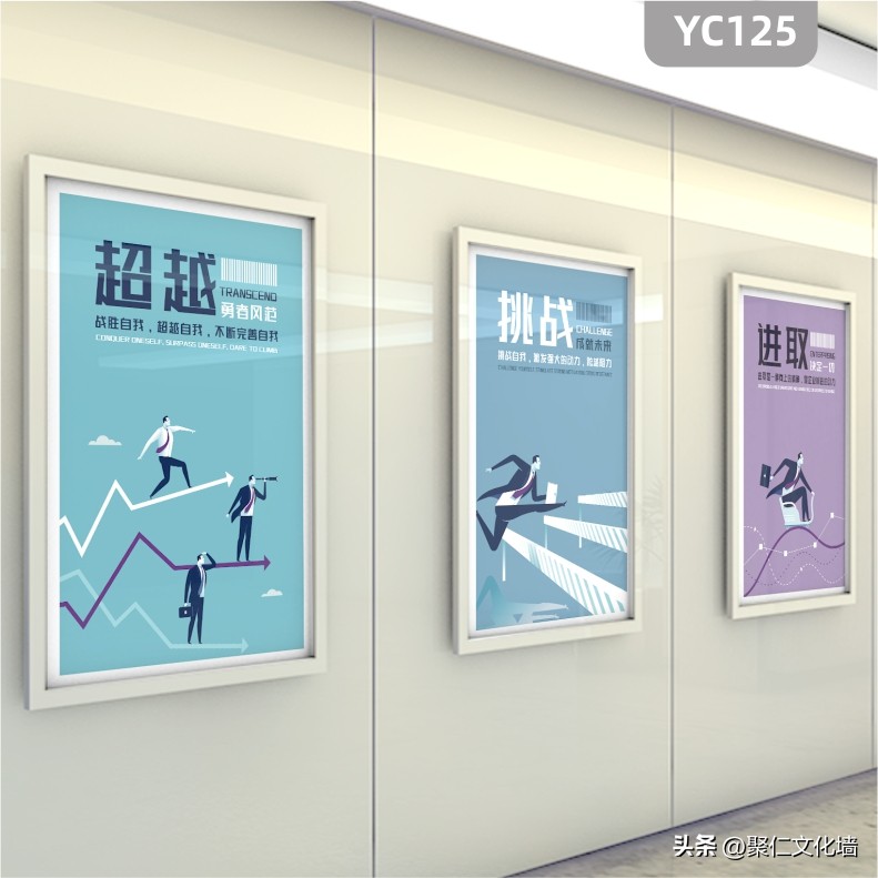 公司走廊企业文化墙挂画,公司背景形象墙挂画