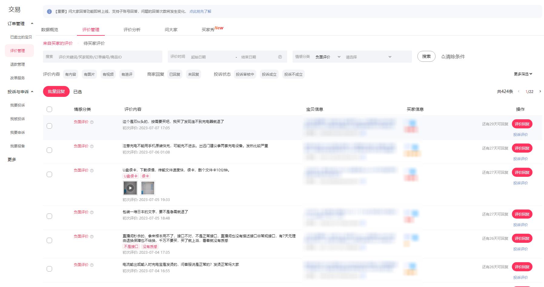 怎么做年底汇报总结ppt,工作总结与汇报的逻辑技巧ppt