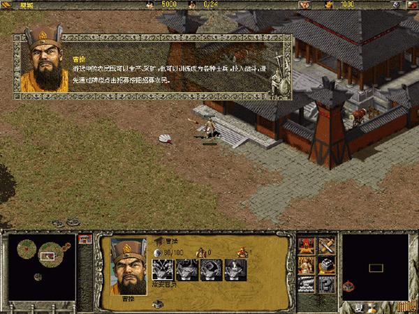 单机游戏傲世三国怎么玩,即时战略游戏怎么玩