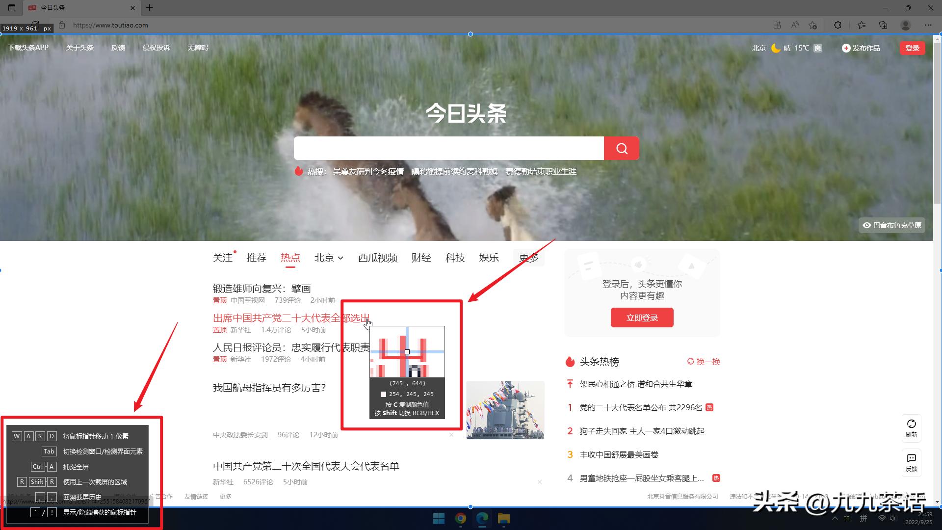 snipaste截图软件怎么录屏,截图软件snipaste专业版功能