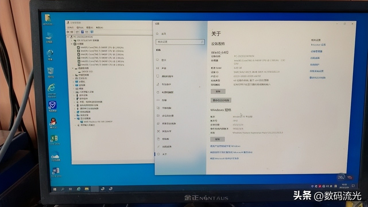 平民电脑主机配置,最低预算极限配置电脑主机