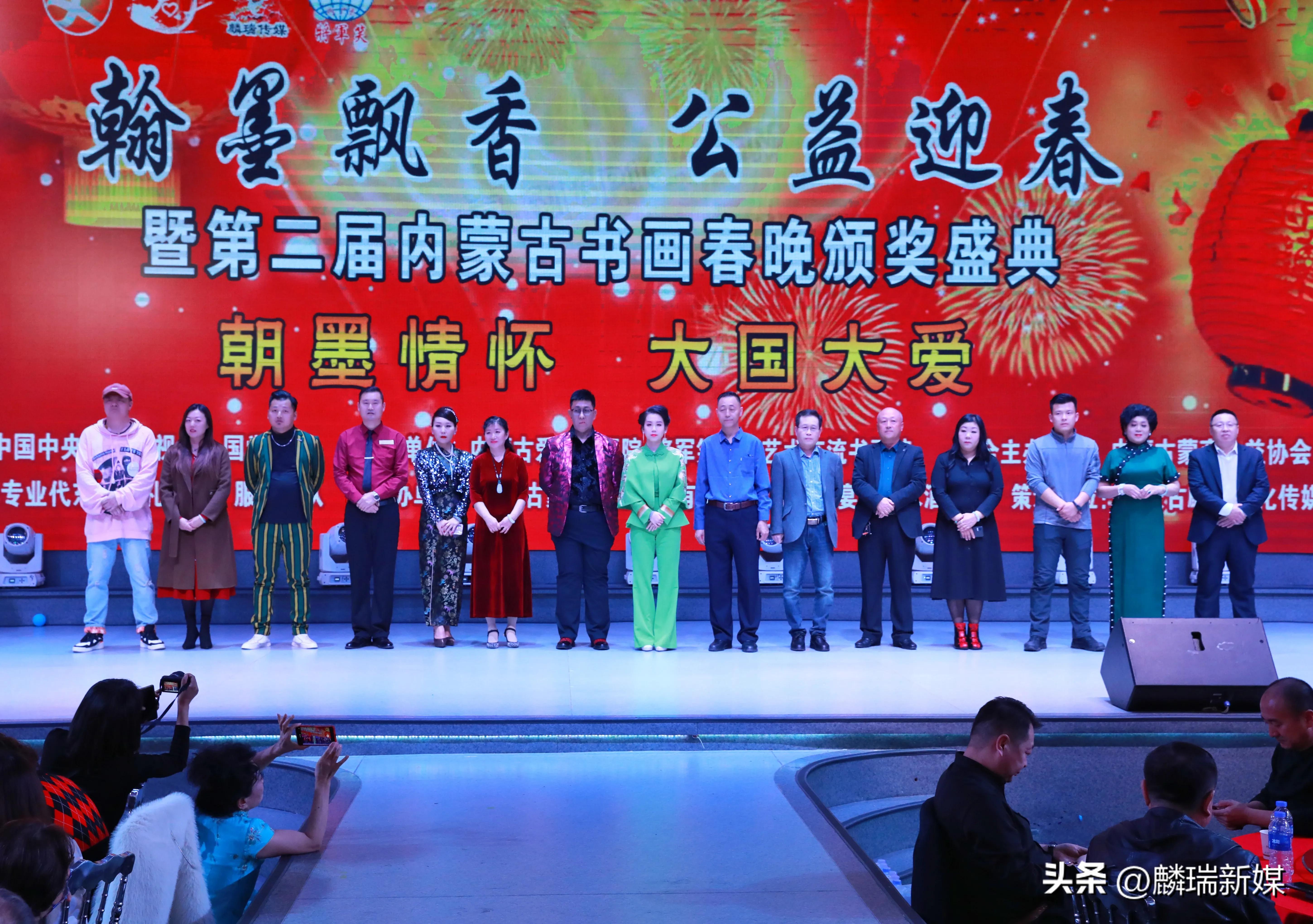 呼和浩特书画颁奖典礼直播,呼和浩特市第二届书画比赛