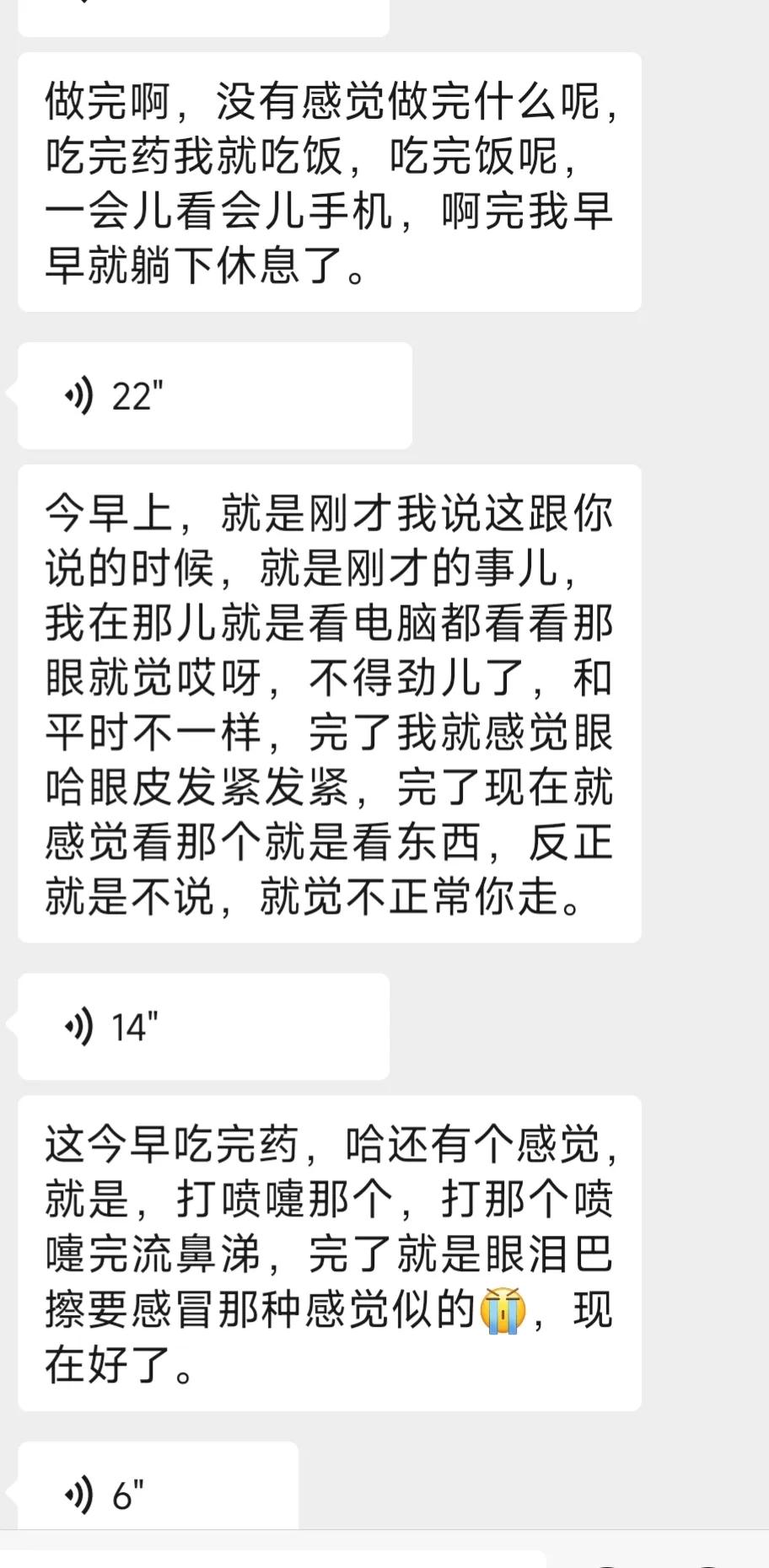 干燥综合征吃中药多久可以控制,干燥综合征喝中药可以治愈吗