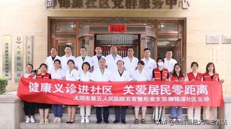 五医院医务人员,医务人员进社区义诊为居民服务