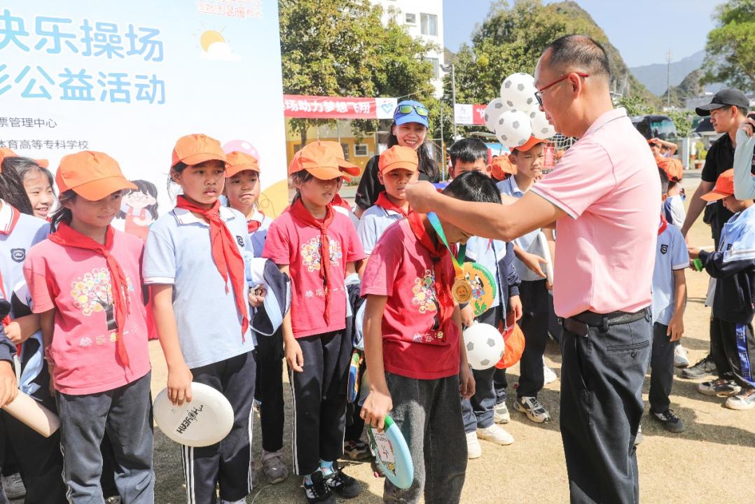 2016公益体彩快乐操场,公益体彩快乐操场捐赠