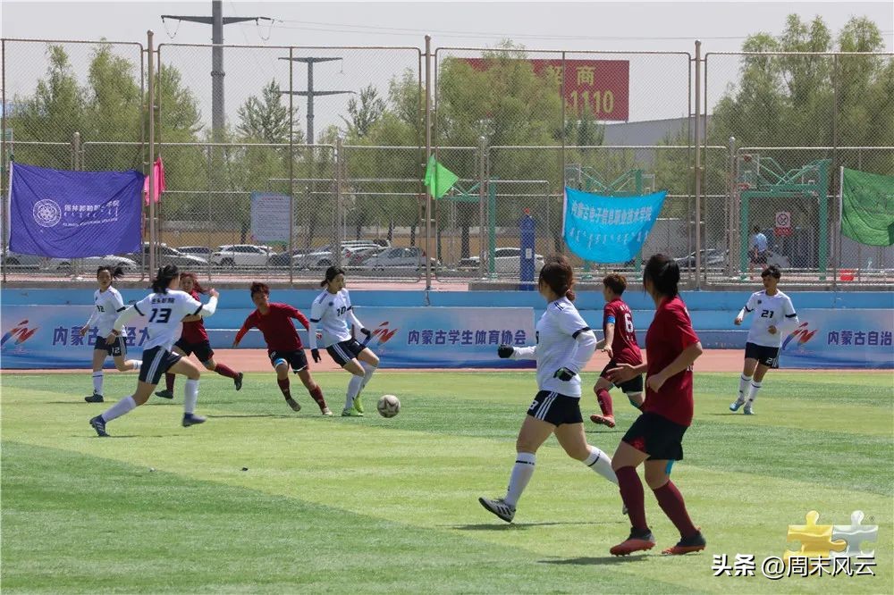 校园足球联赛本科组,足球比赛高中生校队