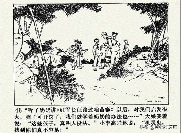 连环画南瓜生蛋的秘密价格,南瓜故事连环画