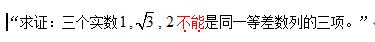 浅谈如何激发高中数学兴趣,浅谈高中数学特色教学