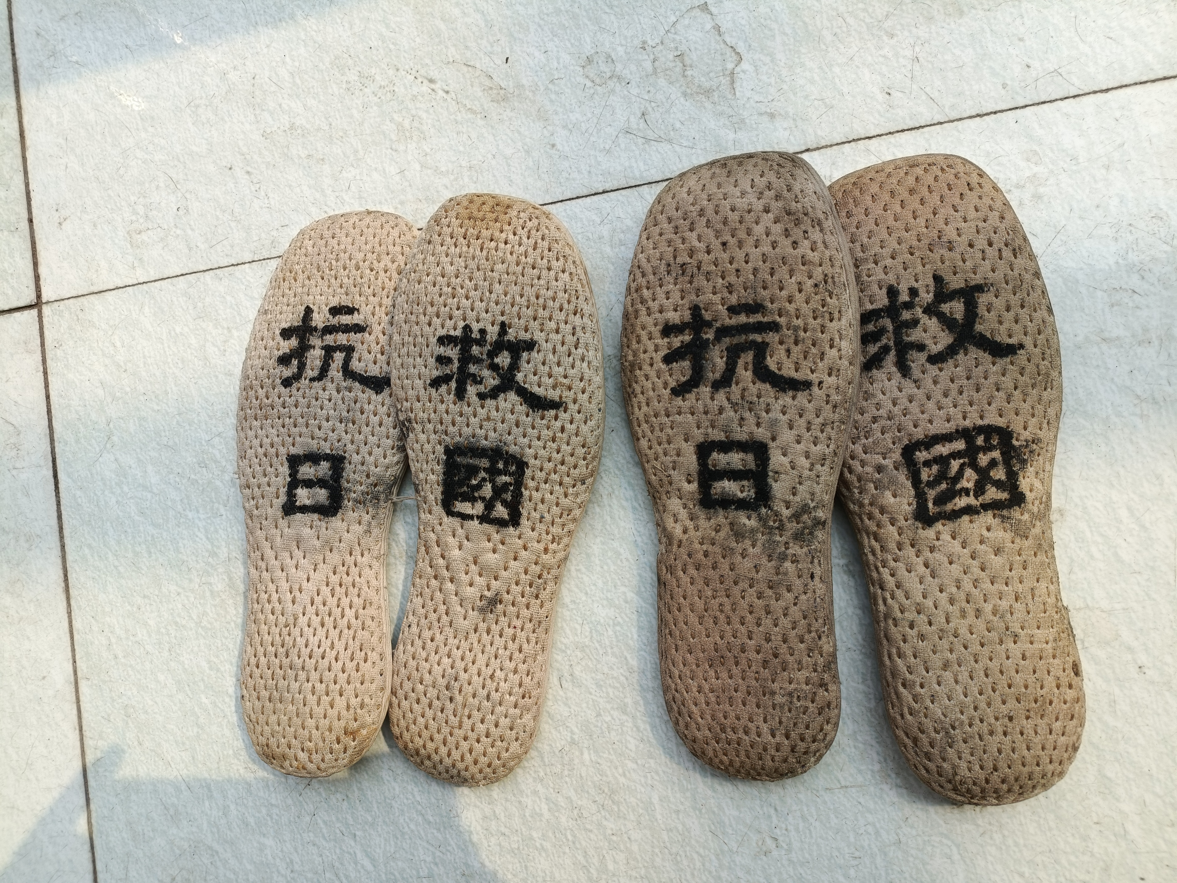 日本二战昭和五式军鞋,二战日军分趾鞋