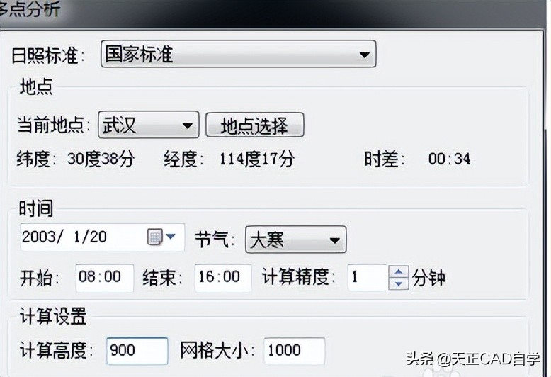 用天正做日照分析的教程,天正日照分析如何导入建模