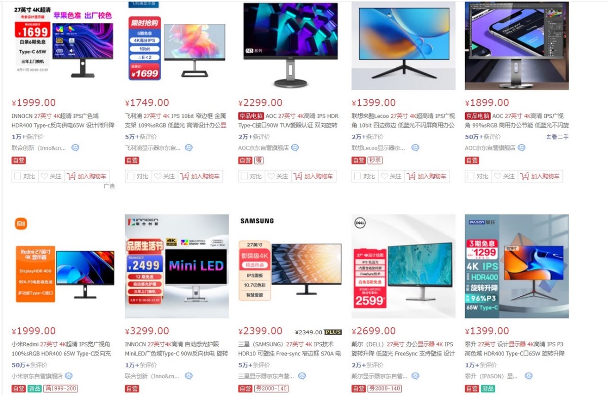 1080P换4K，27寸显示器看上INNOCN27C1U，专业色彩选对了