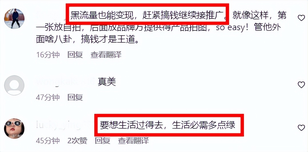 小s深夜晒自拍被发现,小s风波后首次现身被拍