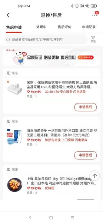 京东链接基础优化,京东提高权重