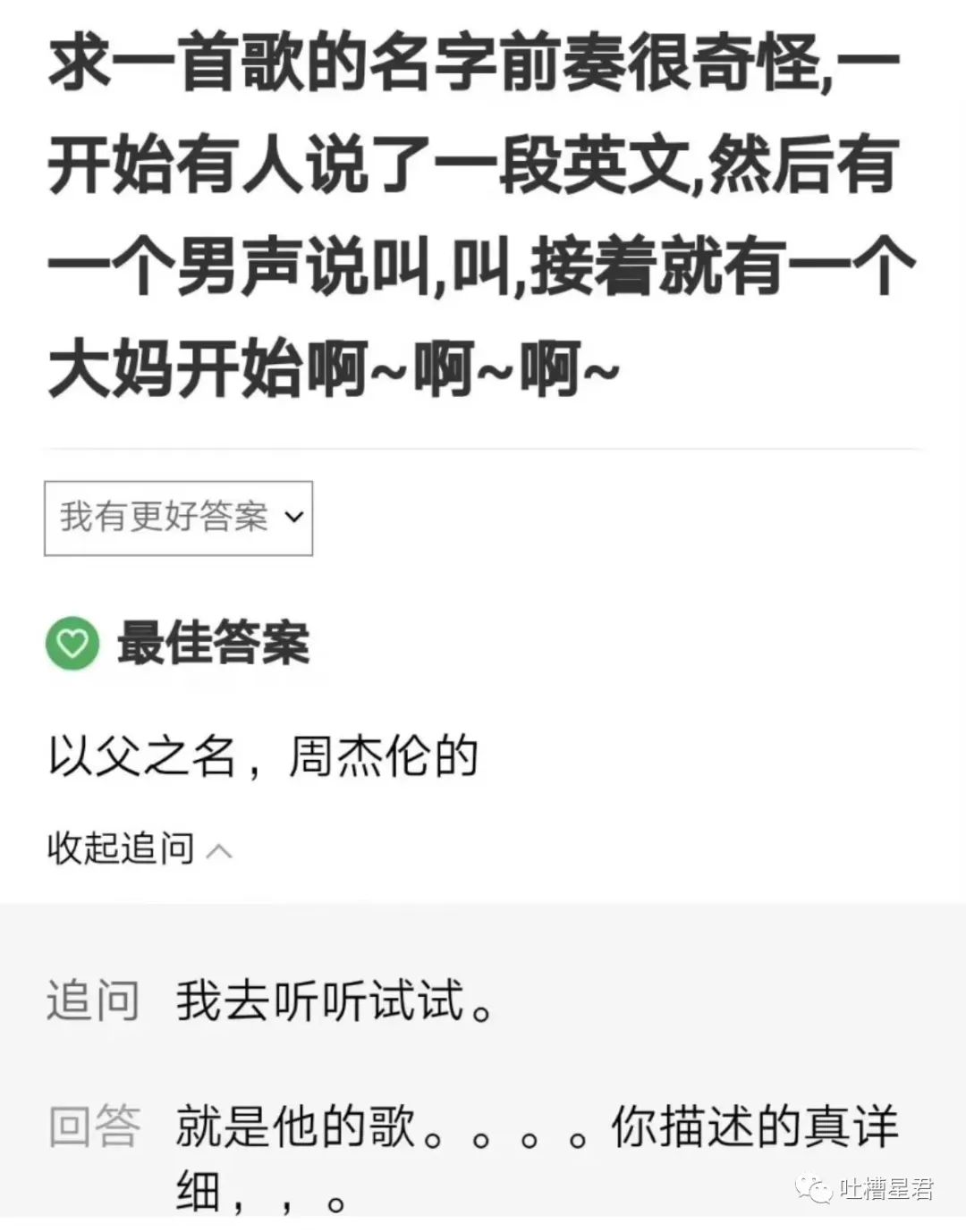 轻伤二级是真的吗,轻伤二级算不算严重
