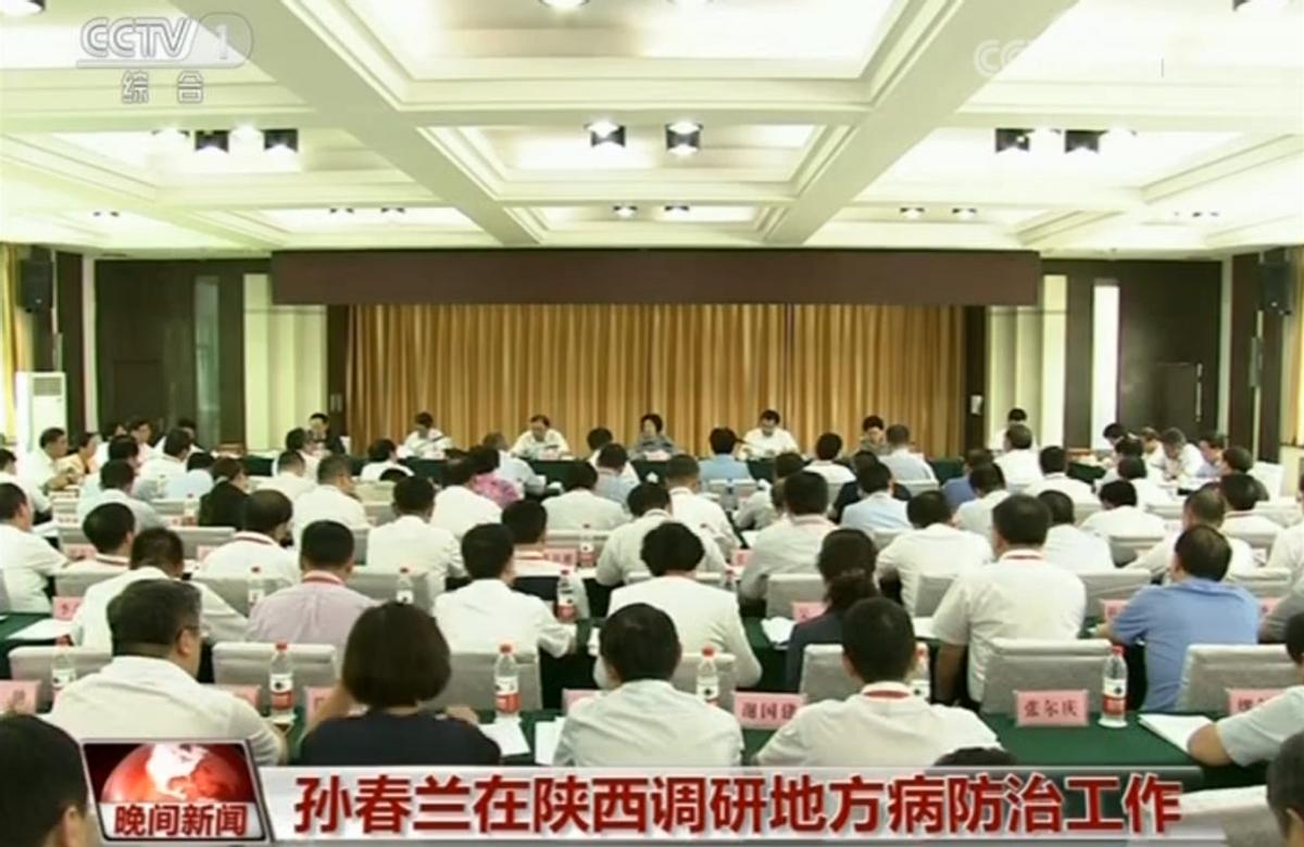 攻克麻风病、克山病、大骨节病！他们创“人类首次”，成果向孙春兰副总理汇报！