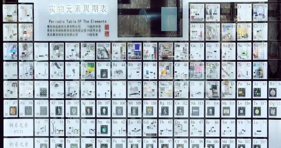 元素周期表每一个元素一克多少元,买元素周期表上所有元素要多少钱