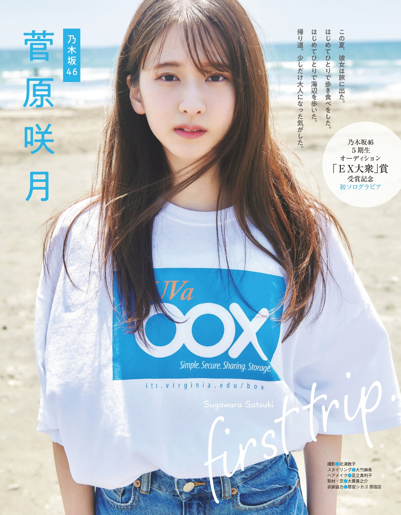 日本秋季潮流杂志,日本时尚杂志官网