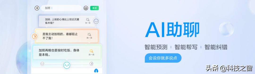 把机械键盘装进手机,把键盘运用到手机上