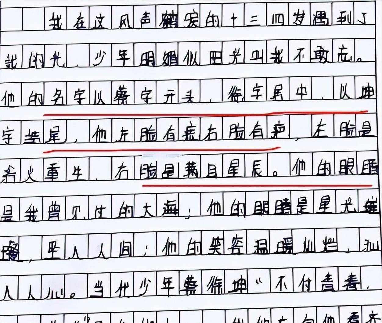 中学生作文套用“网文金句”，老师无情给出低分，家长：管不了