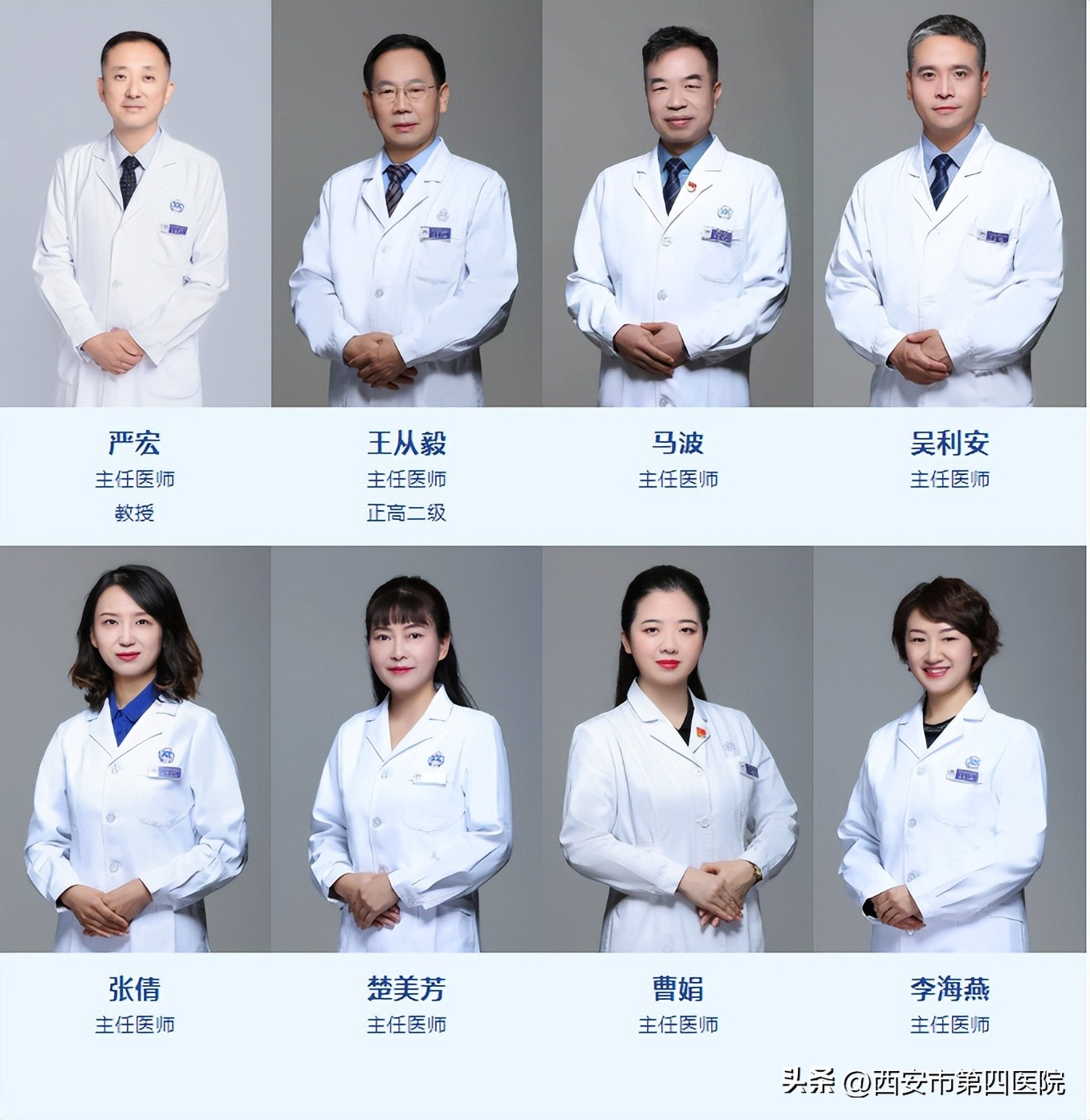 权威眼科专家告诉你:ICL有啥优点?你适合做吗?