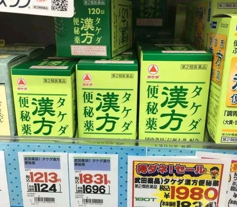 日本人都有什么渗透计划,日本人全面渗透如何破局