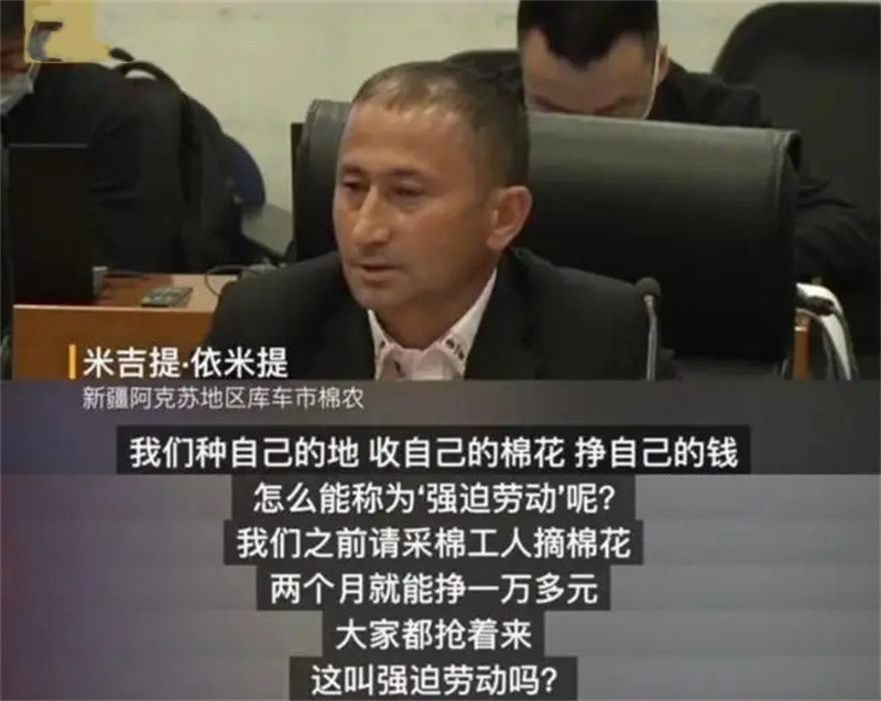 “棉花公主”杨敏德：溢达纺织就是用*疆新**棉，美国人爱买不买