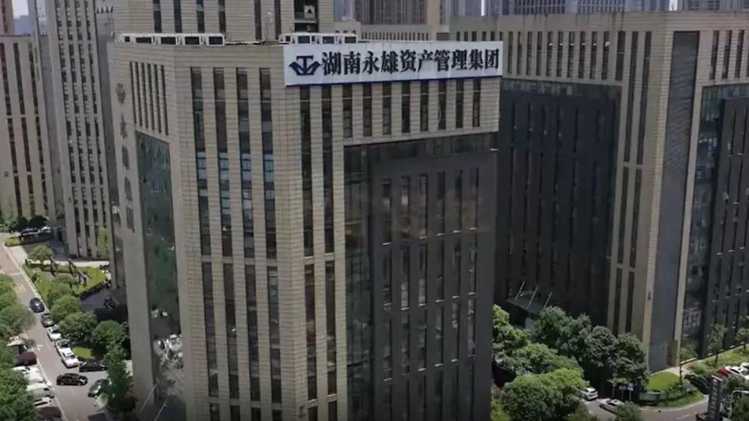 催收巨头永雄集团停业意味着什么,催收巨头永雄集团陷停业风波