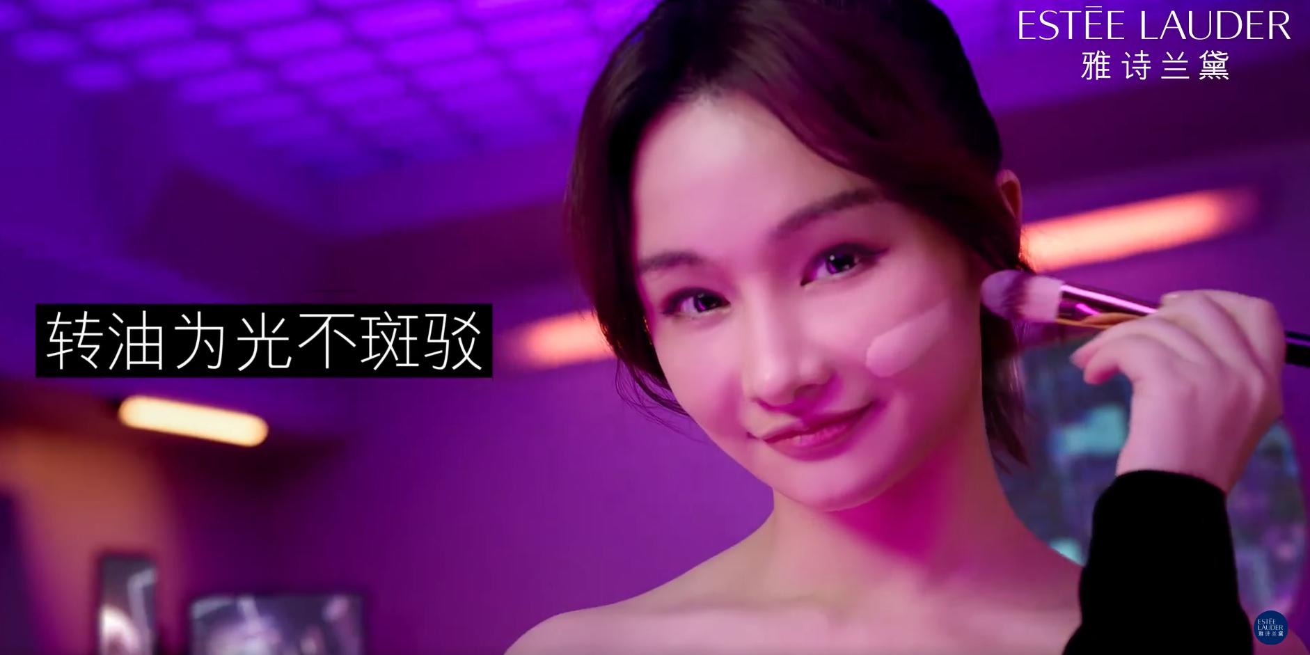 Miss又上热搜了：还是热搜开屏广告，雅诗兰黛看上她啦