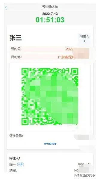 入境香港免核酸免隔离,香港隔离7天怎么核酸检测