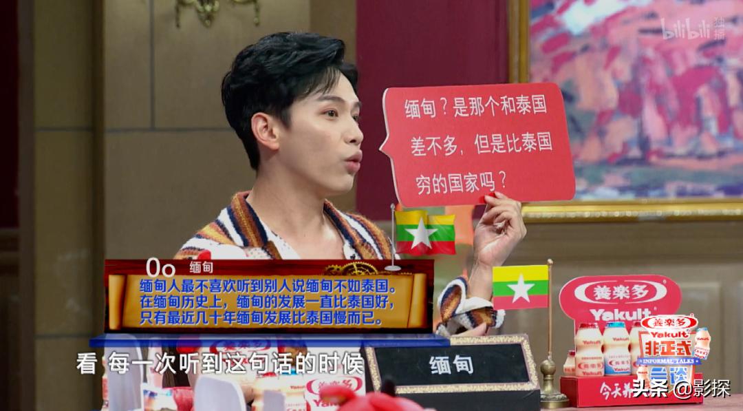 季季9分+，它怎么还不火