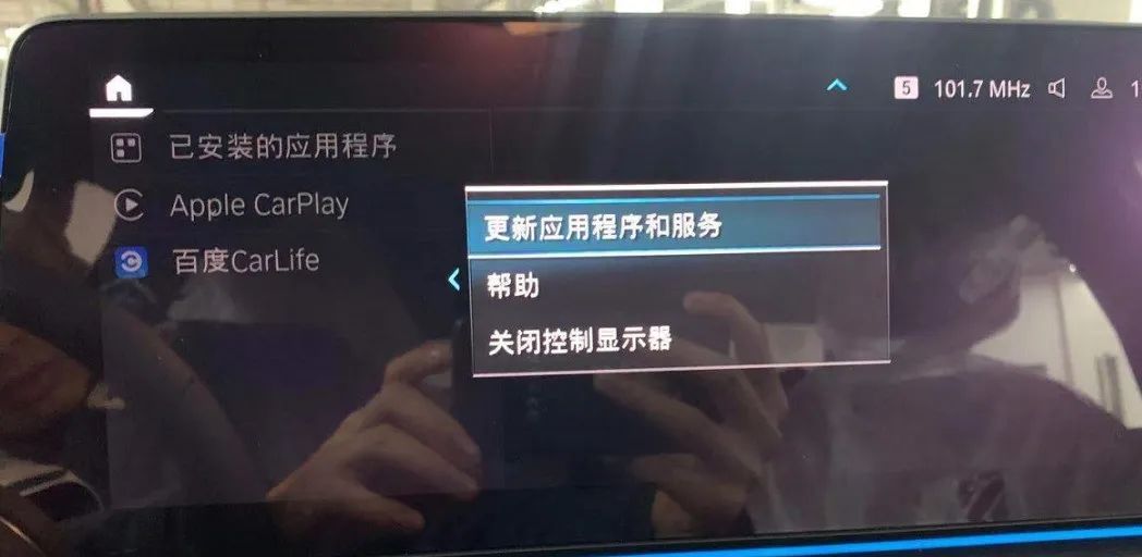 您的etc设备存在异常情况,carplay用不了是什么情况