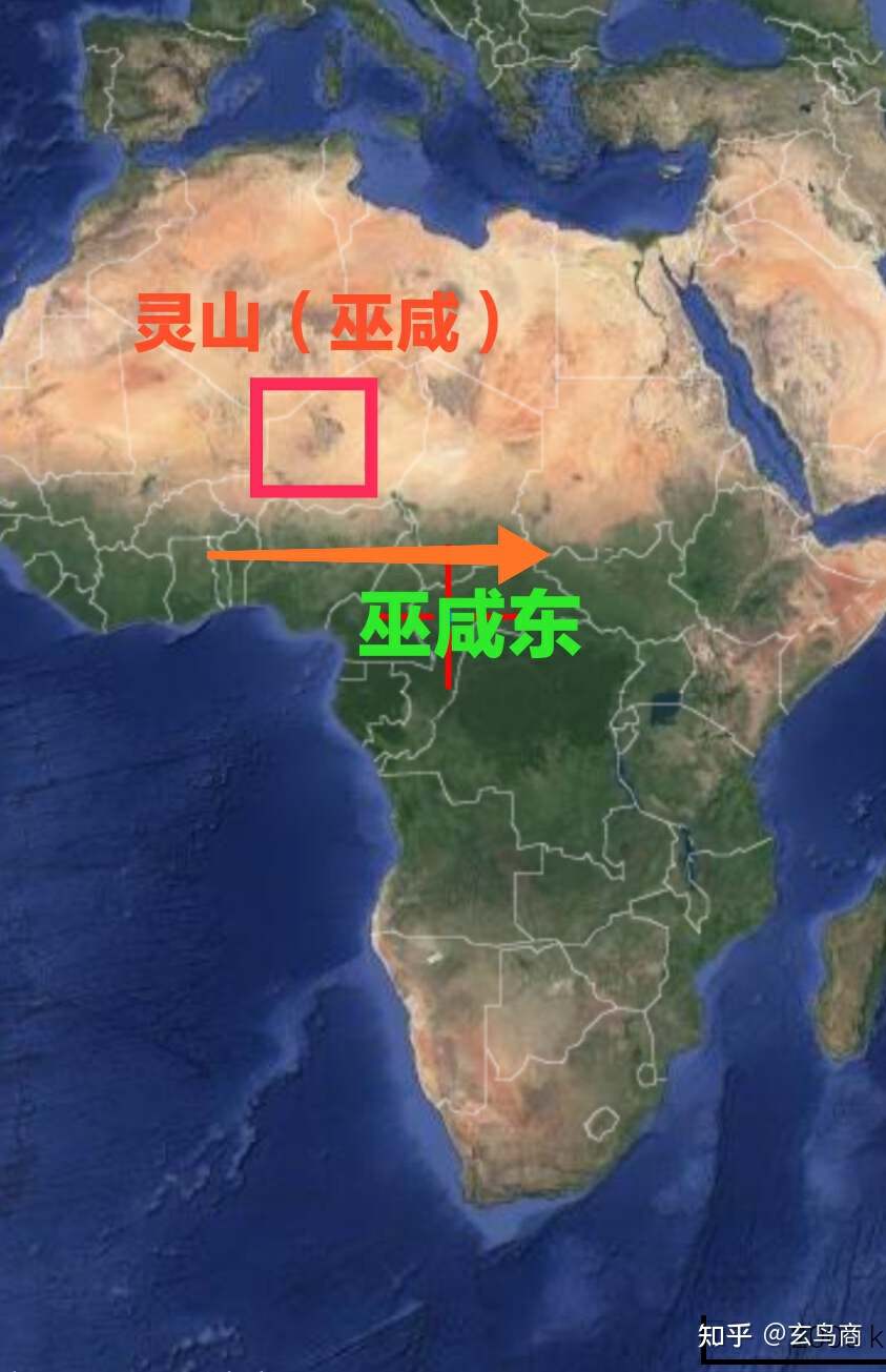 山海经2012白话全译彩图版pdf,山海经海外西经是指哪里