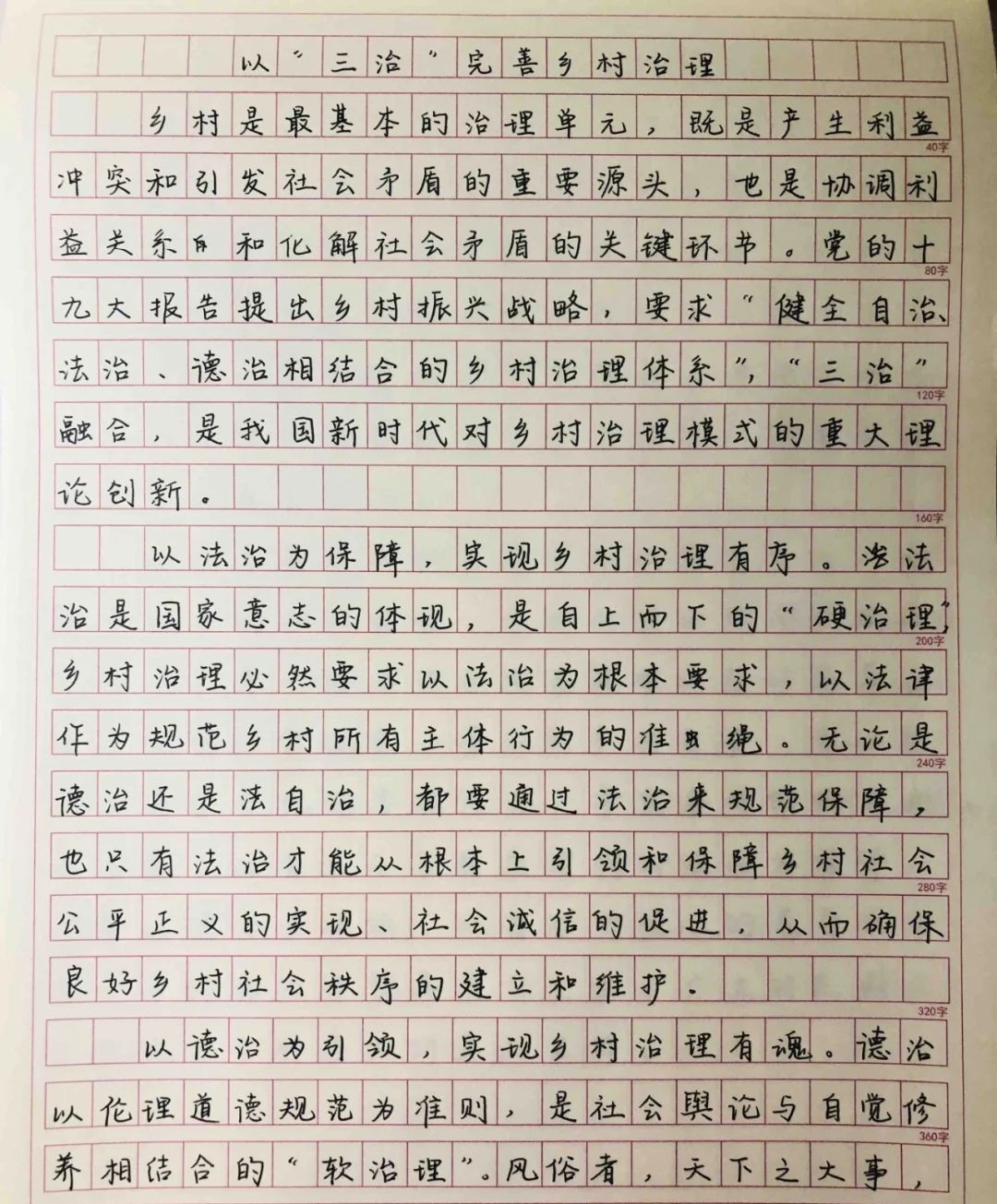 怎么准备公务员考试,如何准备2022公务员考试