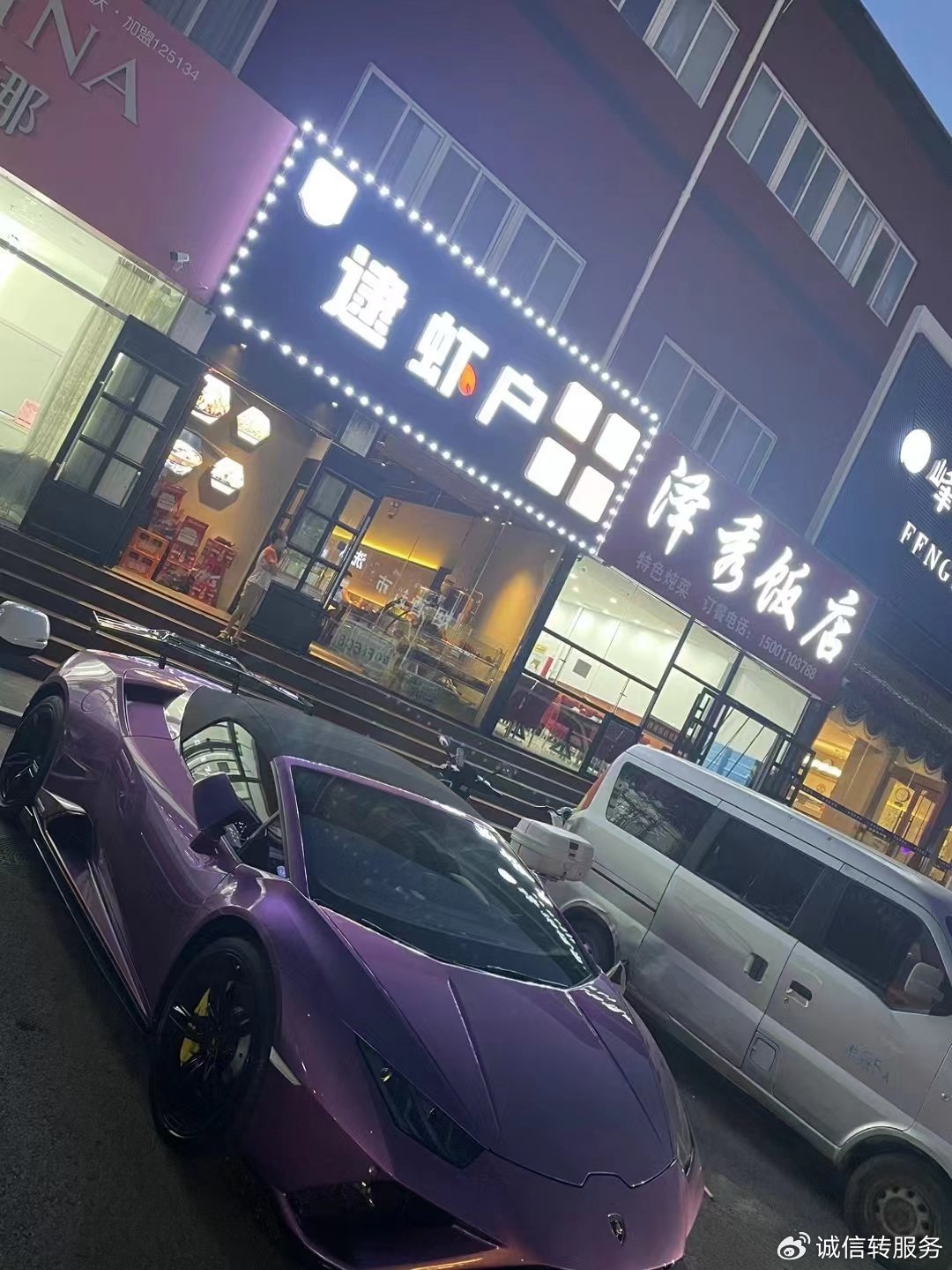 【转让】餐馆，精装修，位置优越，价格实惠