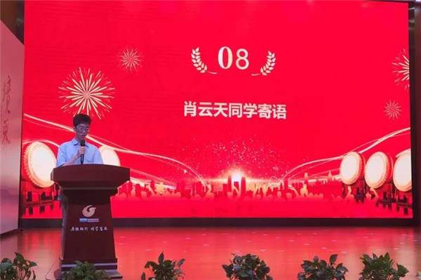 冠盛集团奖励北大学子,冠城实验学校3等奖学金