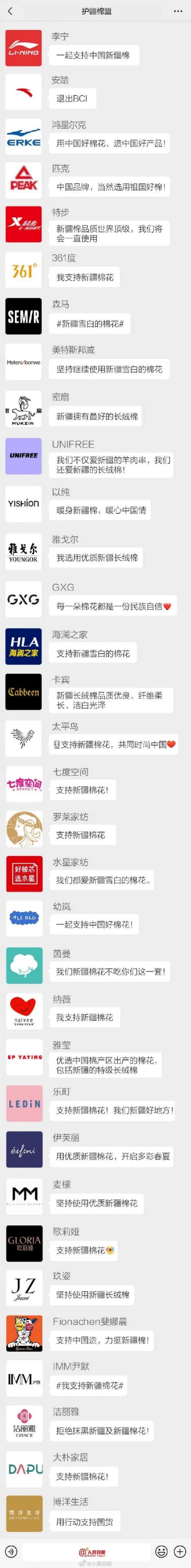 韩国衣恋旗下品牌有哪些,衣恋旗下品牌都有哪些