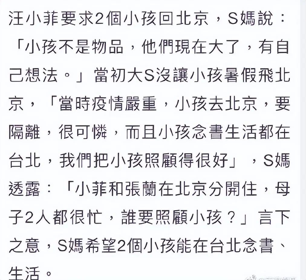 汪小菲和大s在网络上互怼几次了,汪小菲回怼网友说蹭大s热度