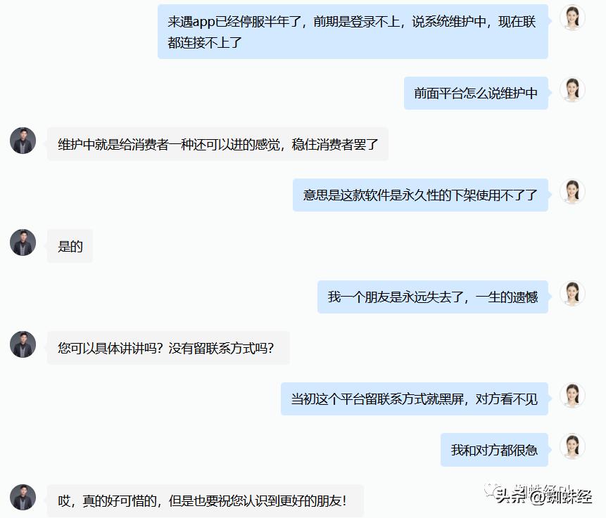 国家层面开展app违法违规收集使用,国家整治app违法举措