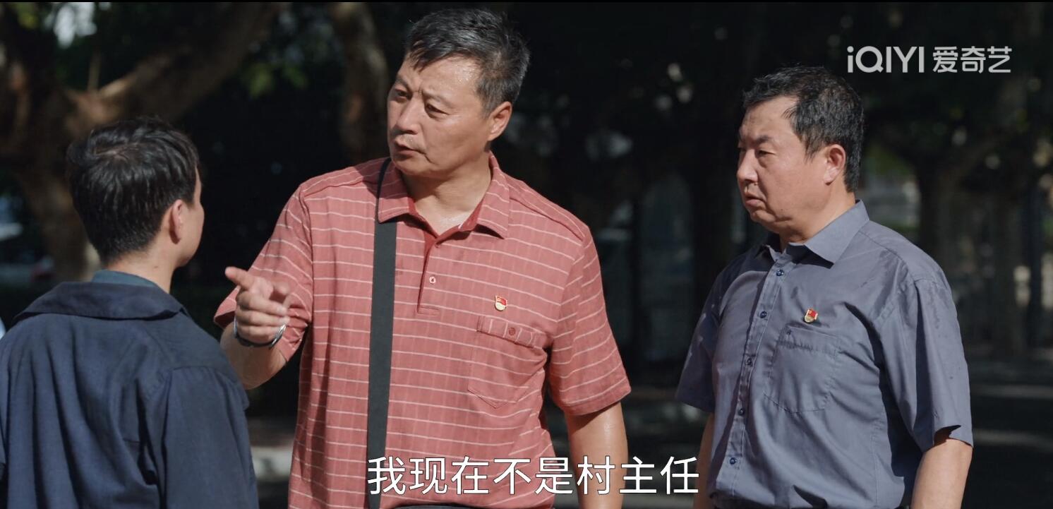 县委大院梁三宝扮演者,县委大院三宝主任扮演者