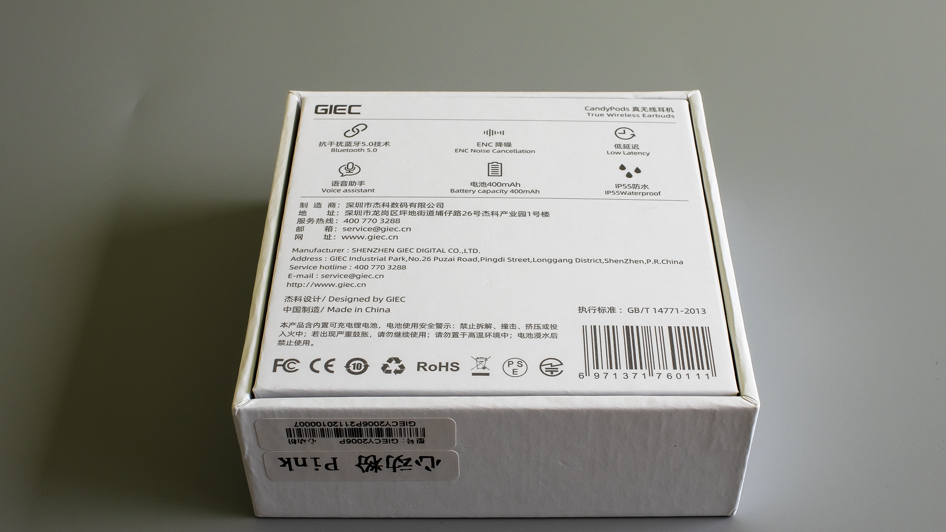 颜值性价比耳机头戴式,颜值和音质都好的耳机