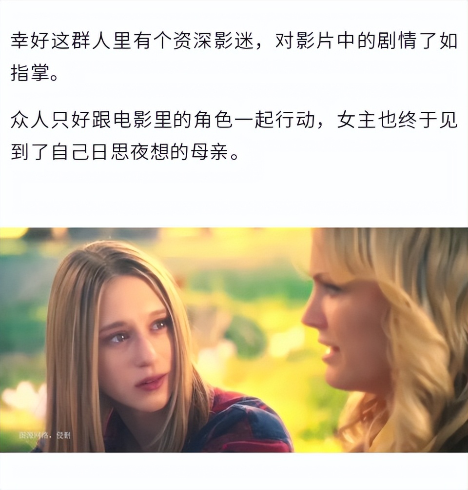 少女一脱衣服就会被砍？这b级片太会玩梗