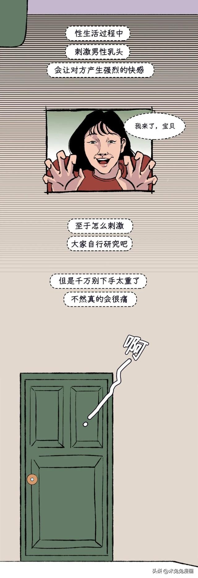 男生为什么也会长乳头？别害羞，看完这些你就知道了