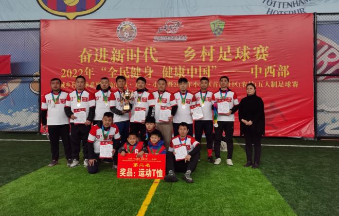 太原5人足球,太原市小店区足球比赛