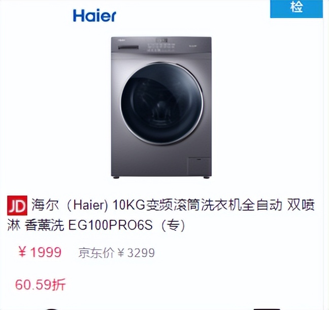 洗衣机怎么选买什么品牌洗衣机好,洗衣机买哪一款最好最实用