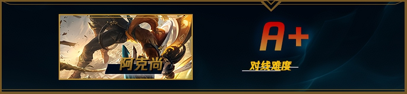 王者亚索天赋,亚索打野亚索最怕的5个英雄