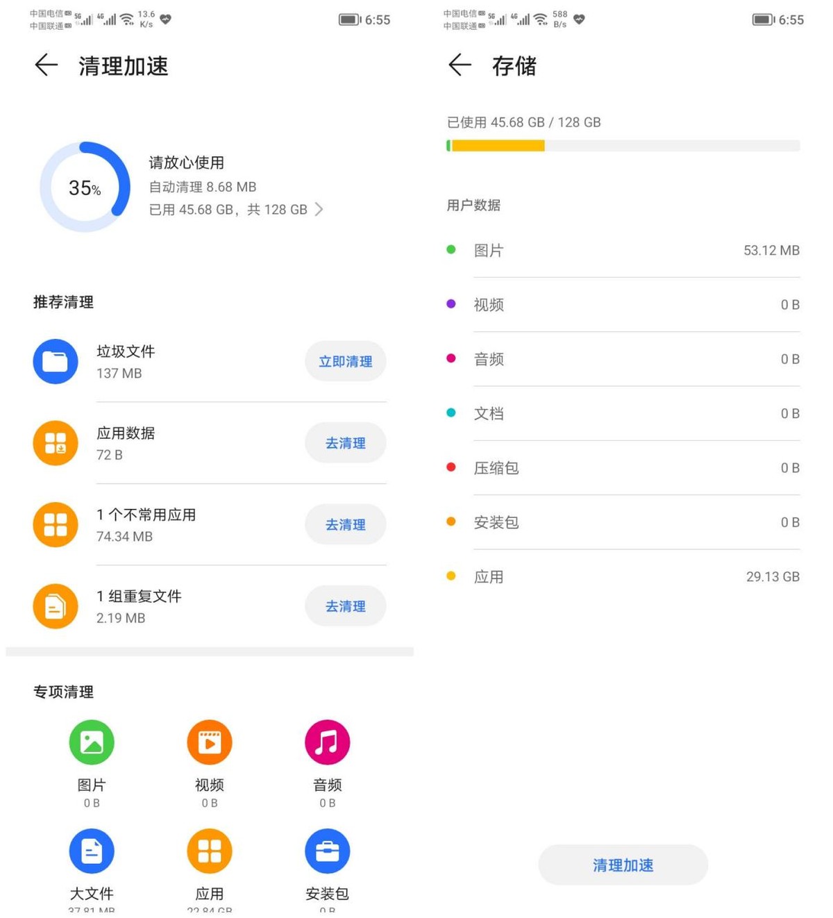 荣耀畅玩30plus王者画质能开多高,荣耀畅玩30是不是5g手机