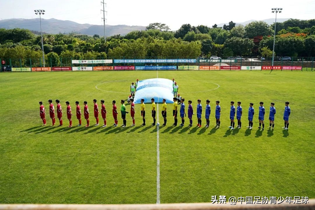 中青赛u19广州队vs福建足协,中国足协青少年足球锦标赛u19