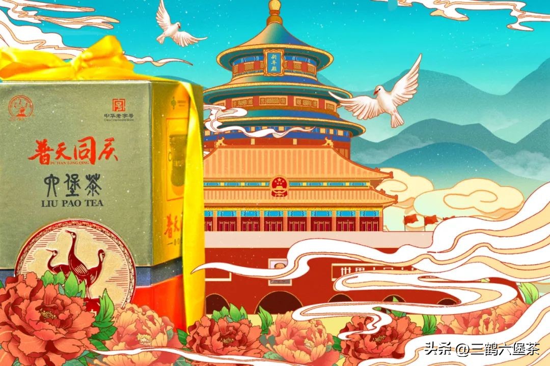 中秋礼品茶图片大全,中秋礼茶有哪些