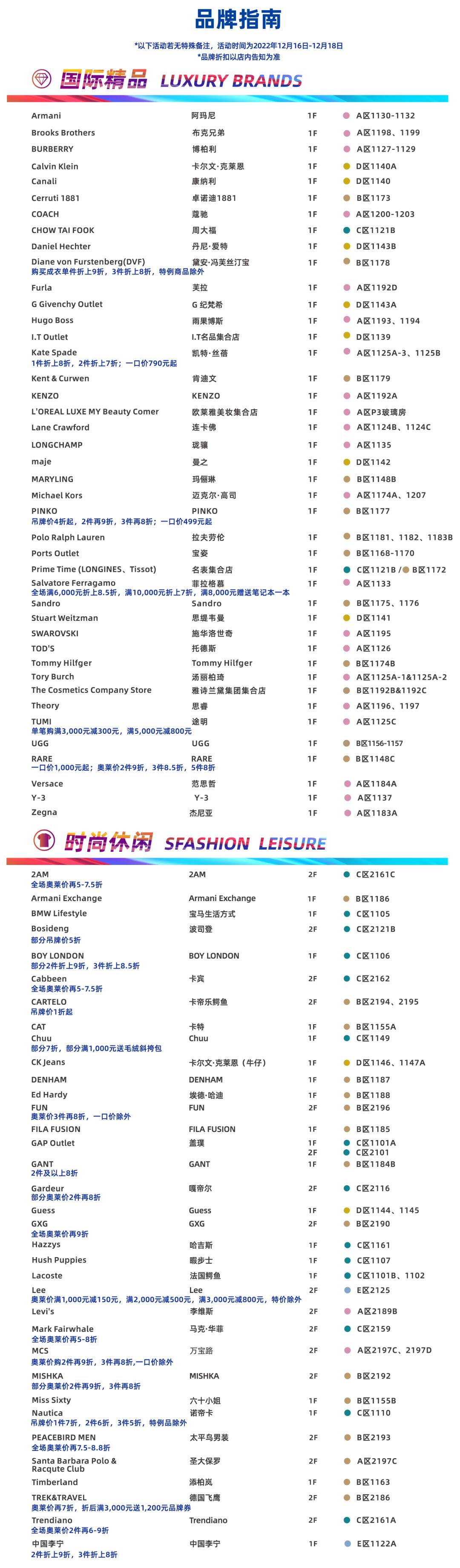 ferragamo鍝佺墝娲诲姩,ferragamo娲诲姩