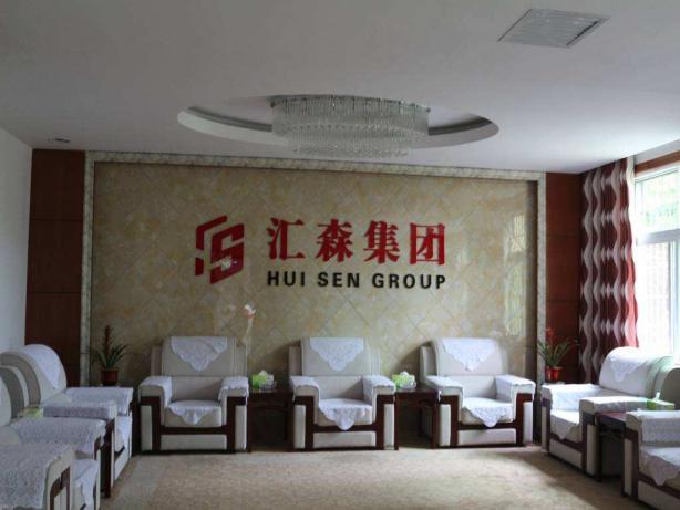 汇森家居董事长,汇森家居集团董事长曾明